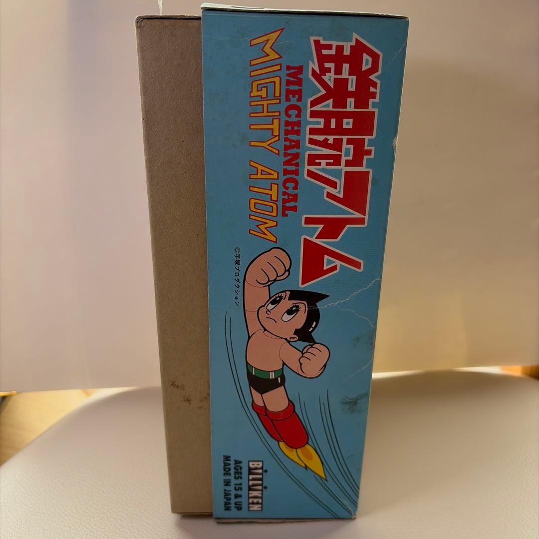 アトム 可動式フィギュア 約20cm