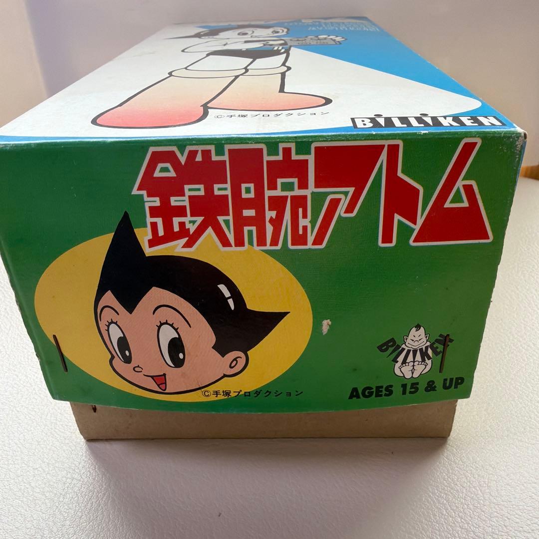 アトム 可動式フィギュア 約20cm