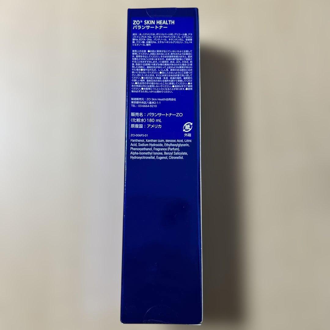 【新品未開封】ゼオスキンヘルス バランサートナーZO 180ml