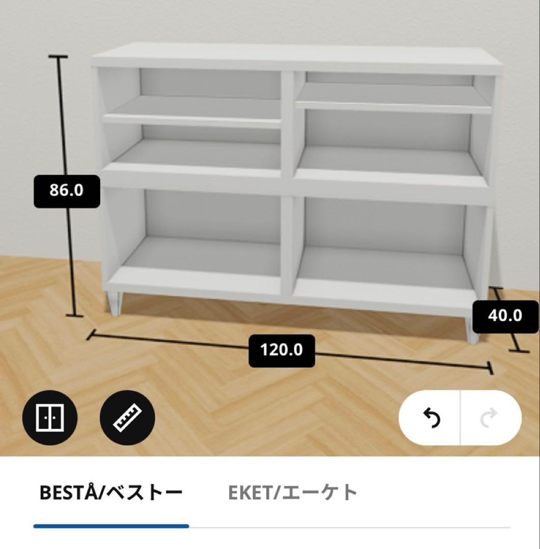 BESTÅ/ベストー ホワイトシェルフ 120cm