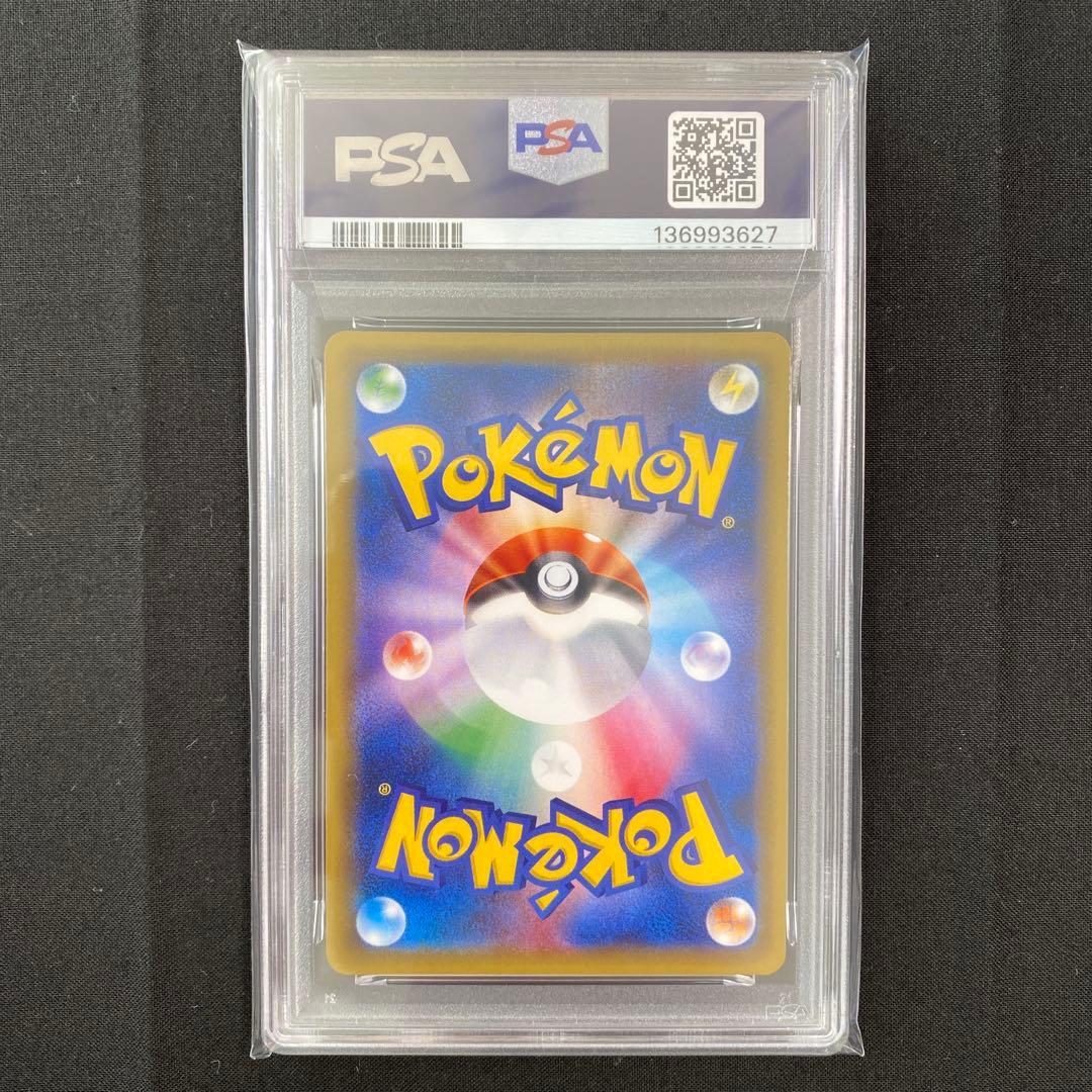 PSA10】カビゴンGX PROMO SM-Pプロモカード 001/SM-P - メルカリ