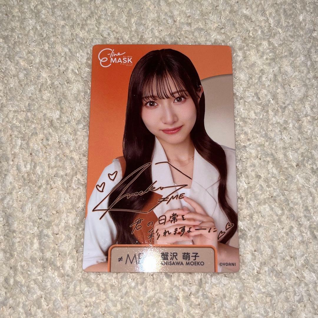蟹沢萌子】ノイミーマスク ビジュアルカード サイン トレカ - メルカリ