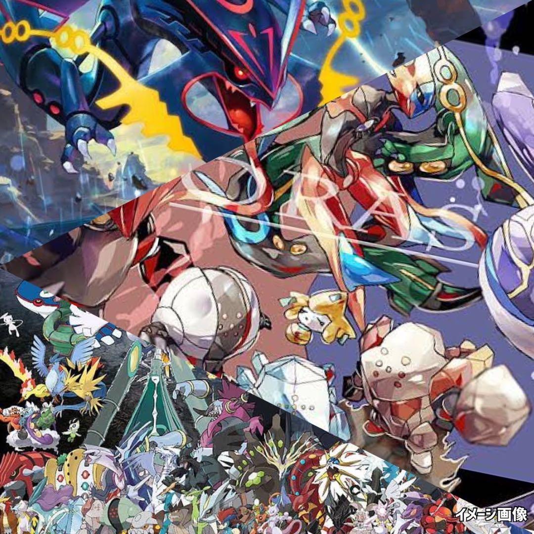 151とウルトラフォース《ポケモンカード未開封パック》絶版ポケカ