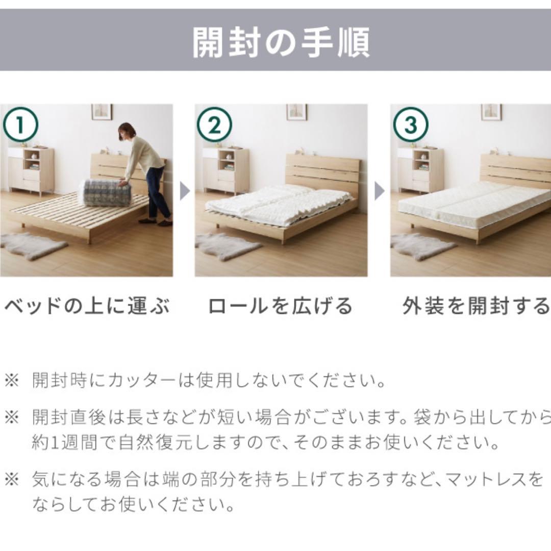 体圧分散 ベッドマット 無印 ベッドマットレス 寝具 マット 快眠 腰痛 熟睡