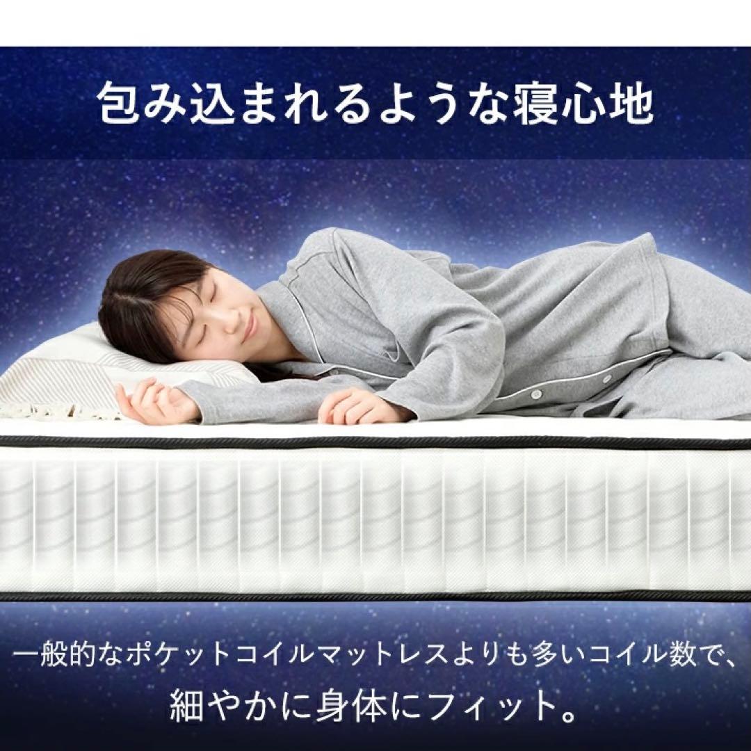 体圧分散 ベッドマット 無印 ベッドマットレス 寝具 マット 快眠 腰痛 熟睡
