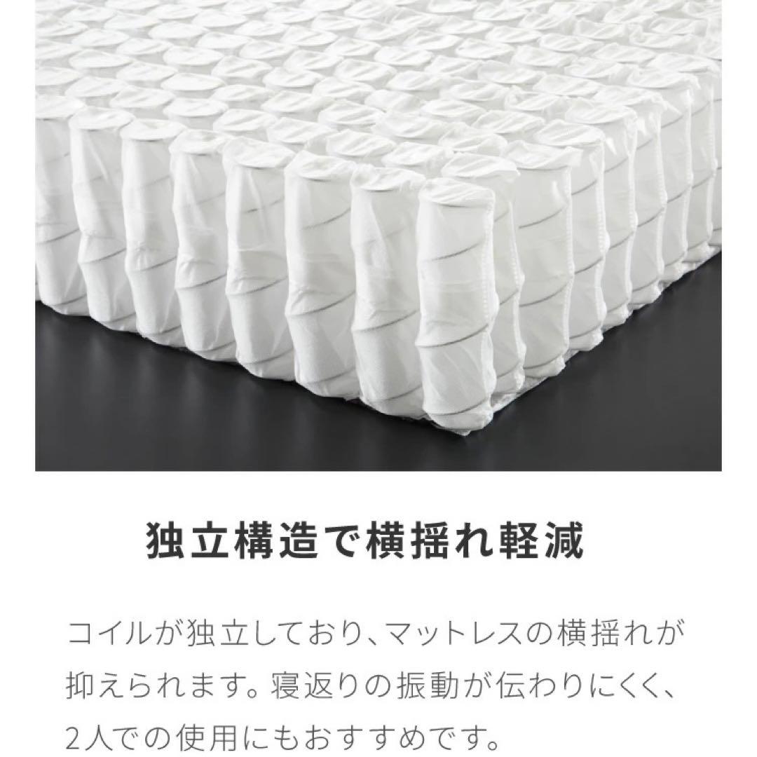 体圧分散 ベッドマット 無印 ベッドマットレス 寝具 マット 快眠 腰痛 熟睡