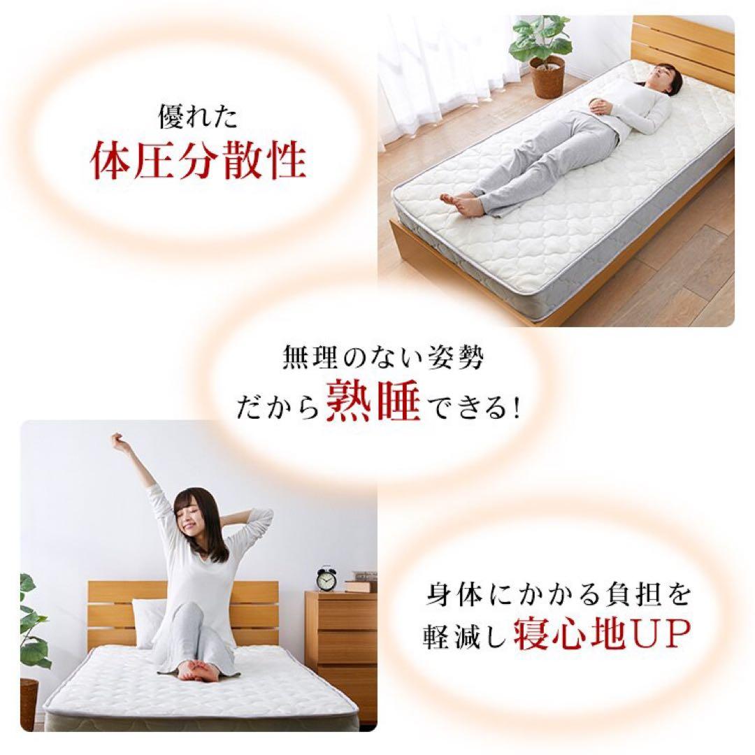 体圧分散 ベッドマット 無印 ベッドマットレス 寝具 マット 快眠 腰痛 熟睡