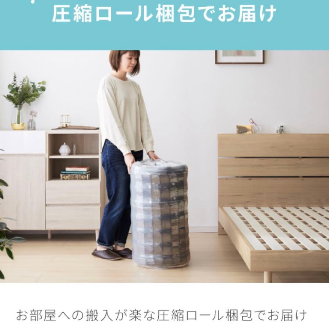 体圧分散 ベッドマット 無印 ベッドマットレス 寝具 マット 快眠 腰痛 熟睡