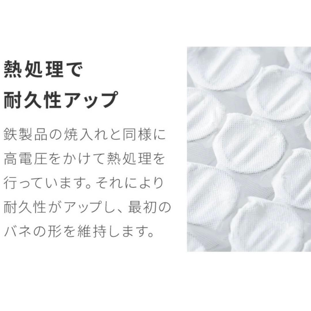 体圧分散 ベッドマット 無印 ベッドマットレス 寝具 マット 快眠 腰痛 熟睡
