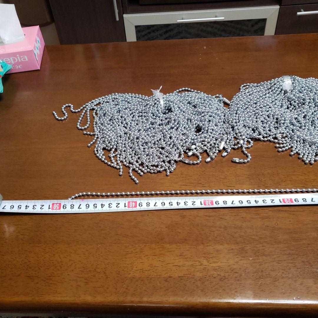 ステンレス　ボールチェーン