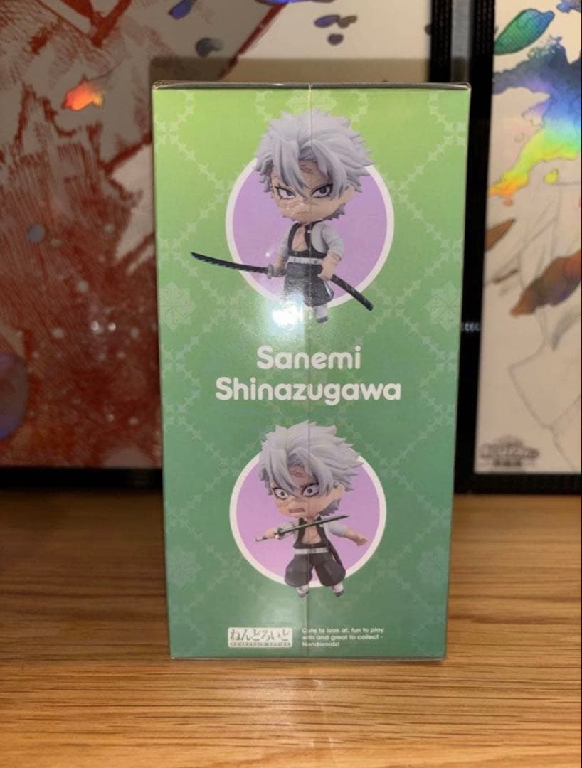 ねんどろいど 不死川実弥 鬼滅の刃フィギュア