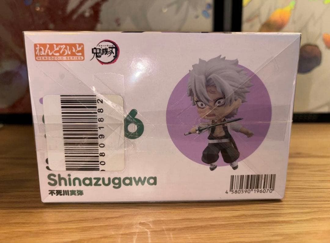 ねんどろいど 不死川実弥 鬼滅の刃フィギュア