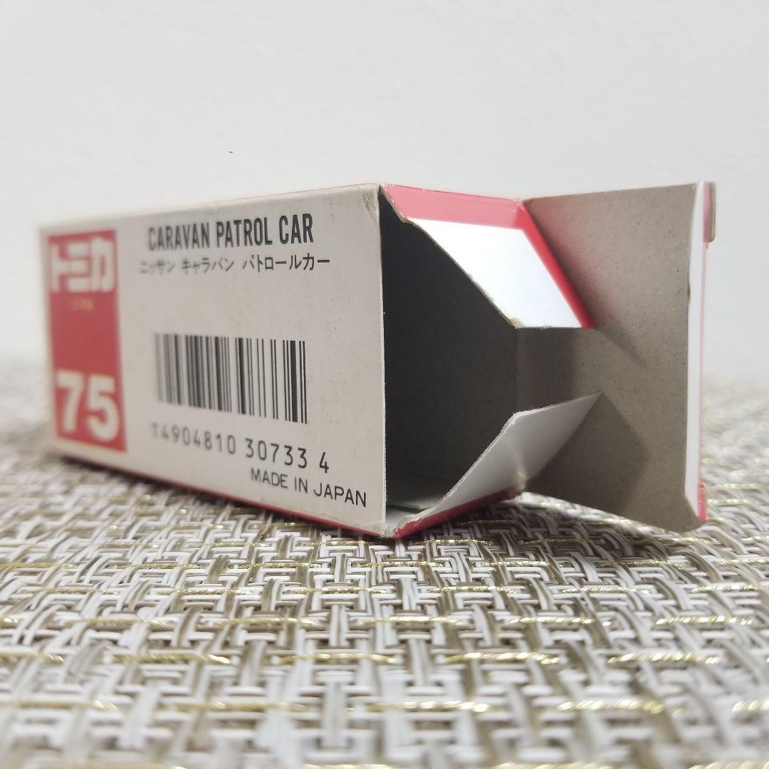 【激レア】トミカ　赤箱　No.75 ニッサン キャラバン パトロールカー　日本製