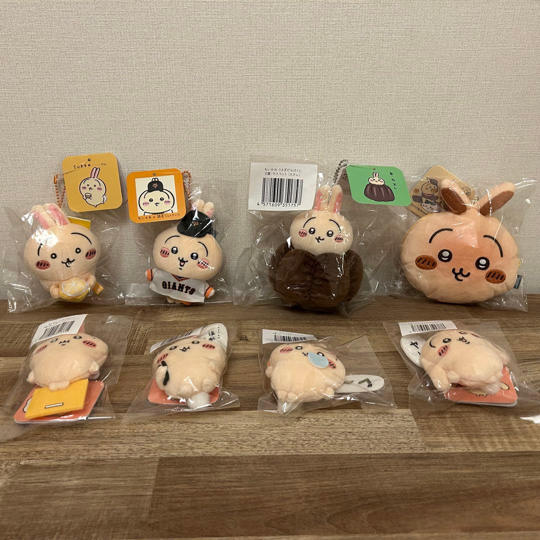 レア多数】ちいかわ うさぎ グッズ まとめ売りセット - メルカリ