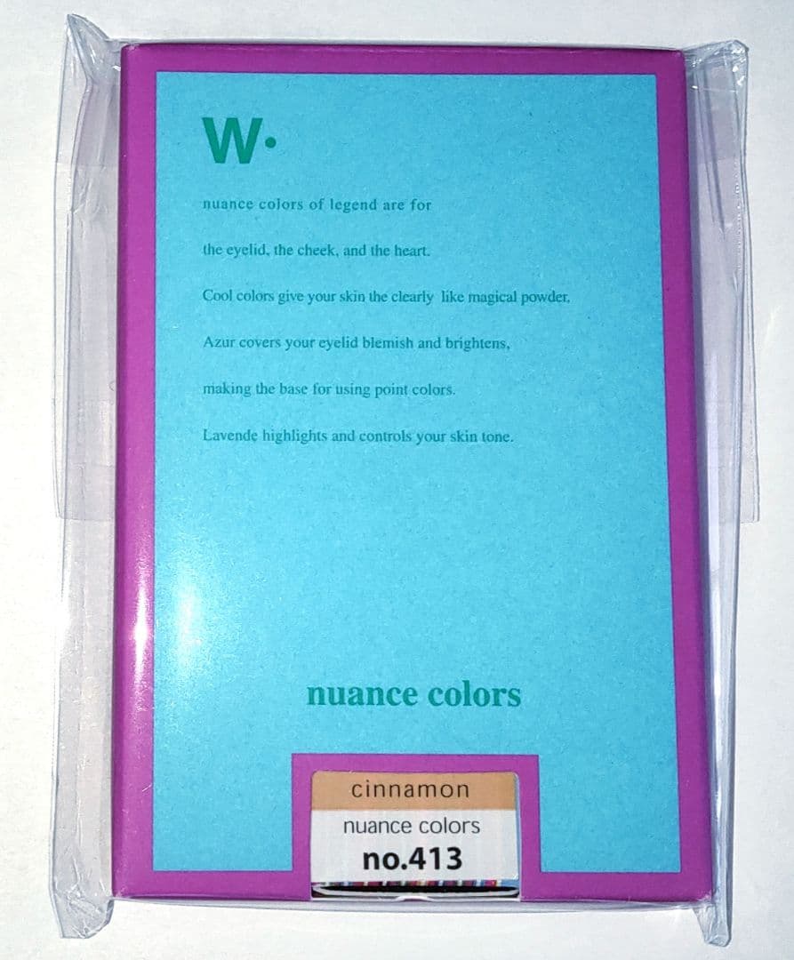 ＜売約済＞ワトゥサ　ニュアンスカラーズ　no.４１３　シナモン