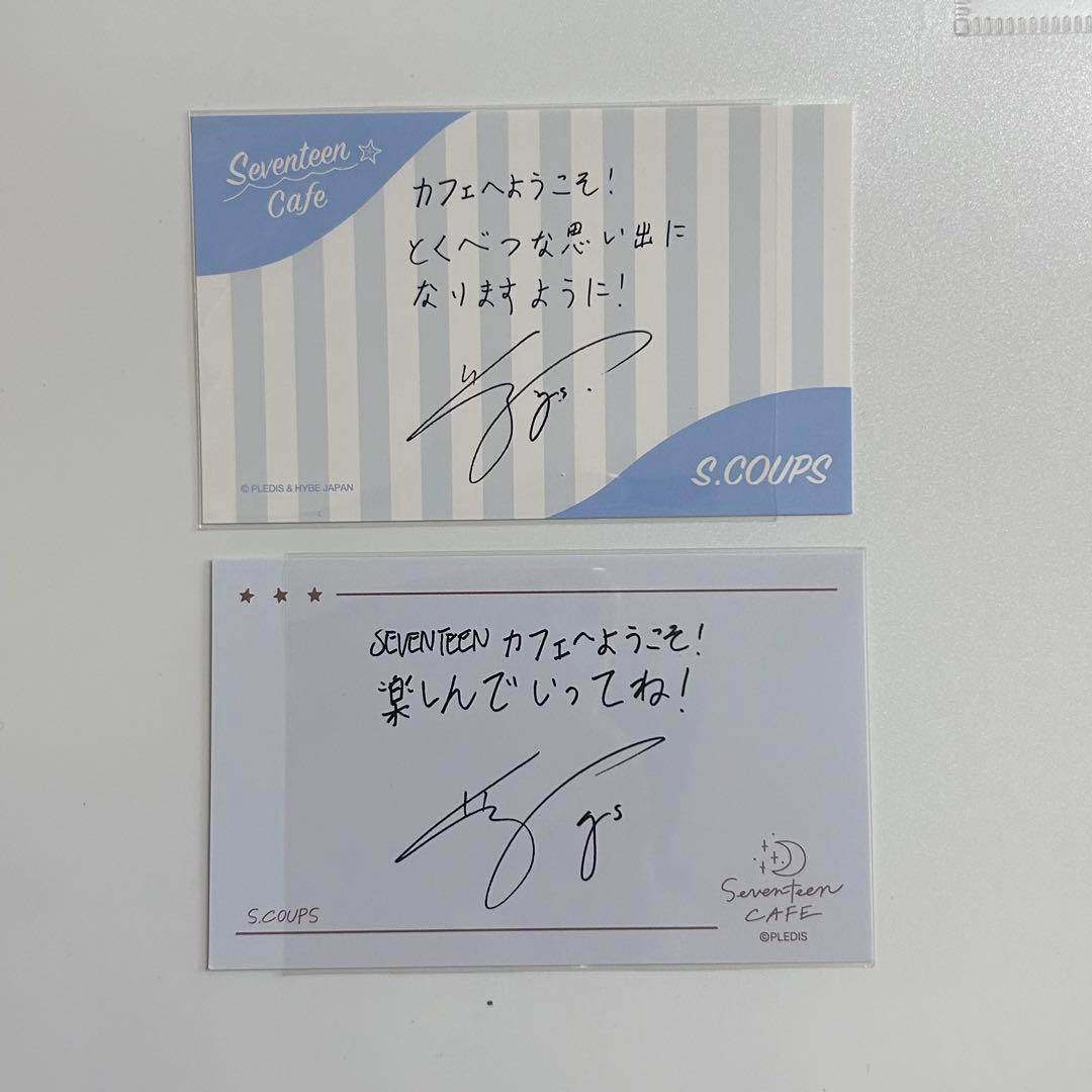 SEVENTEEN セブチ エスクプス カフェ サイン カード - メルカリ