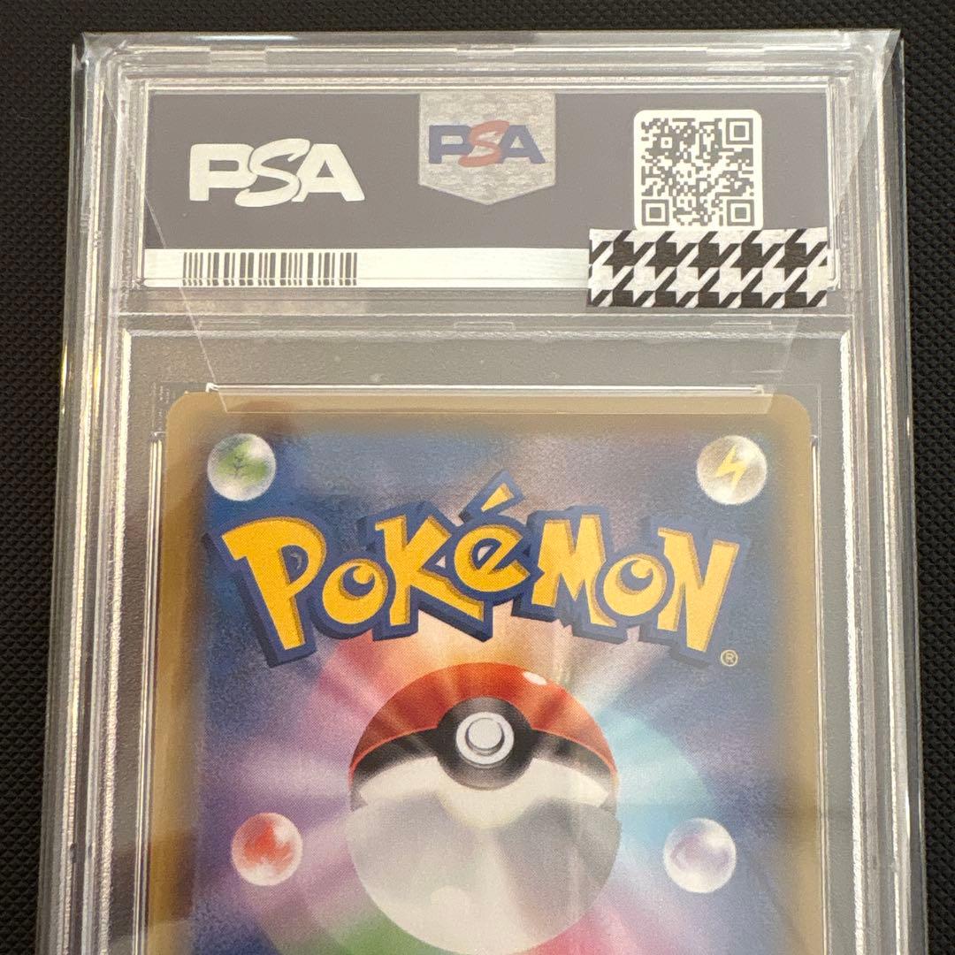 ミュウV SR PSA10フュージョンアーツ収録　ポケモンカードゲーム