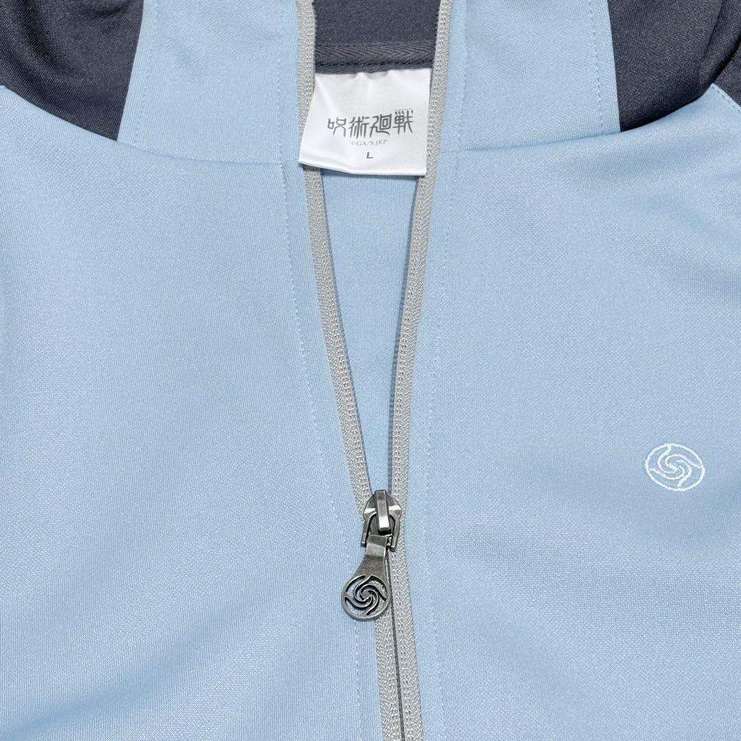 新品未使用】呪術廻戦 伏黒恵 ジャージ Lサイズ 呪術高専課外授業