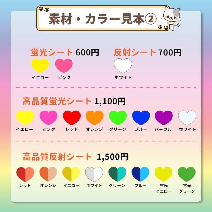 うちわ文字 オーダー 団扇屋さん 限定セール 連結 ハングル ACEes