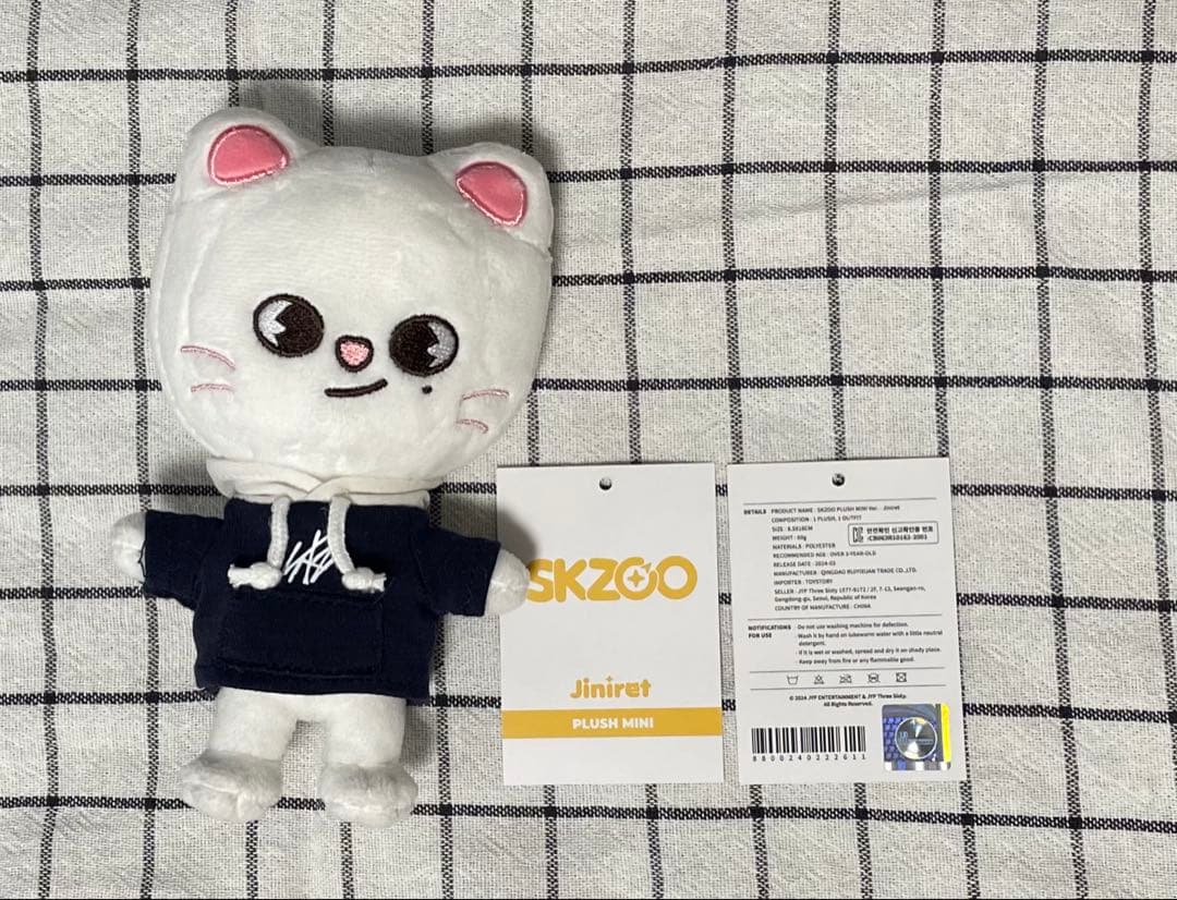 SKZOO PLUSH MINI ジニレット - メルカリ