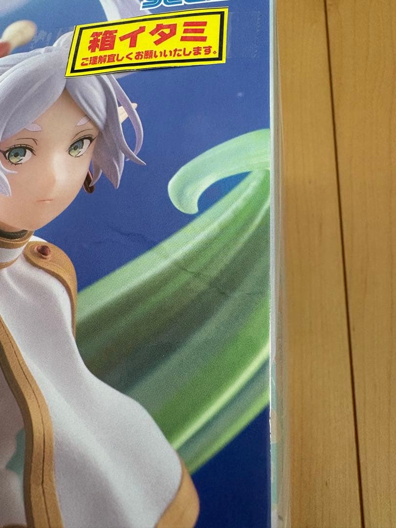 【10体セット】葬送のフリーレン FIGURIZMα 魔法の高み