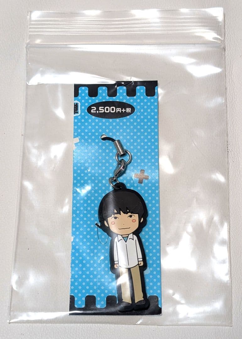 石田彰 ラバーストラップ新品