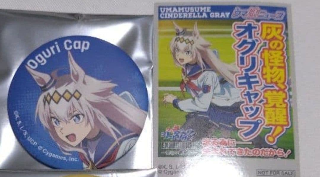 ウマ娘 シンデレラグレイ 怪物の蹄跡展 缶バッジ ステッカー オグリ