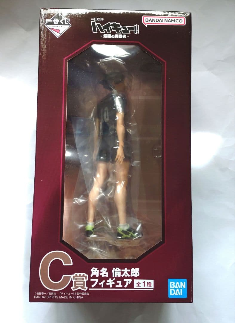 角名 一番くじ フィギュア - メルカリ