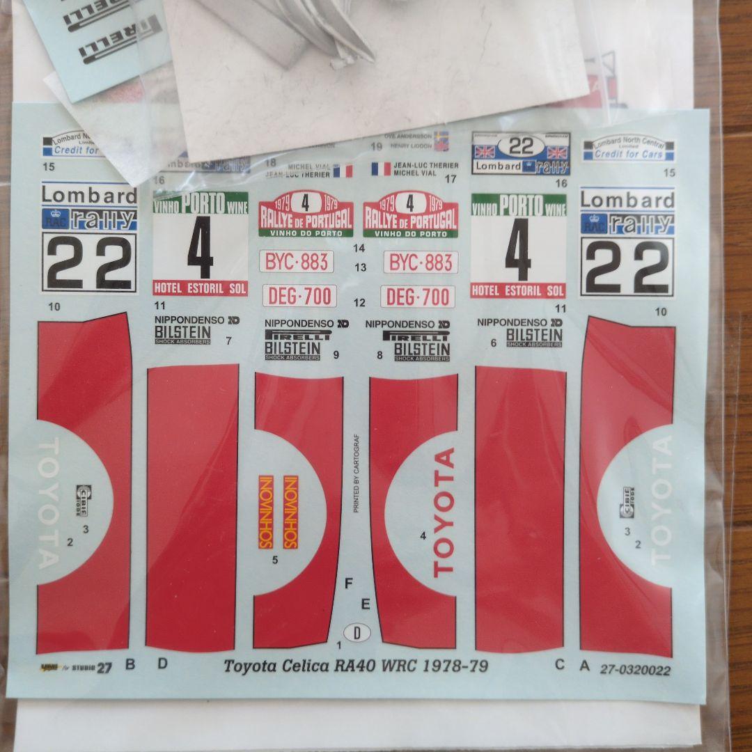 アリイ 1/24 セリカ クーペ (1977) ＆ パーツデカール - メルカリ