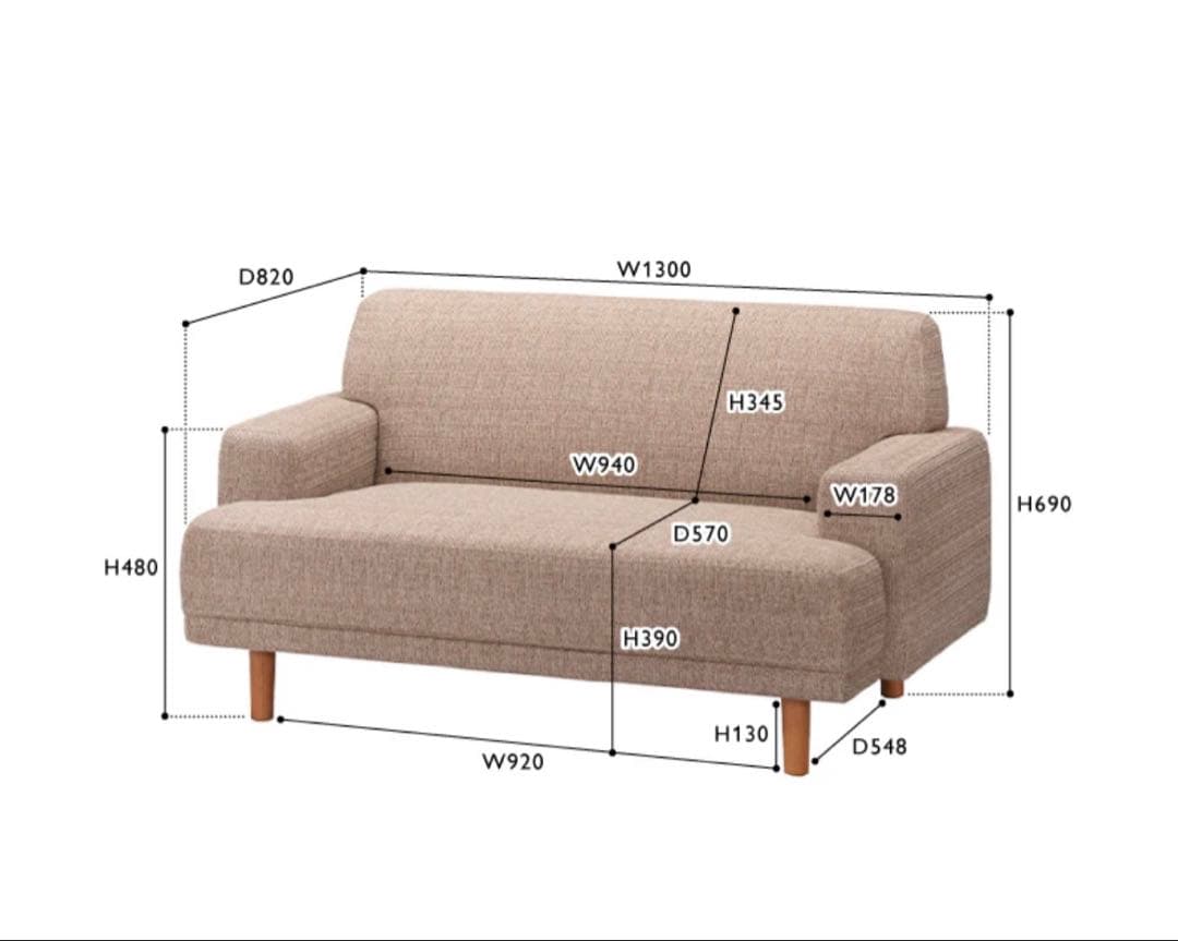 unico LOTTIE(ロッティ) ソファ 2シーター - メルカリ