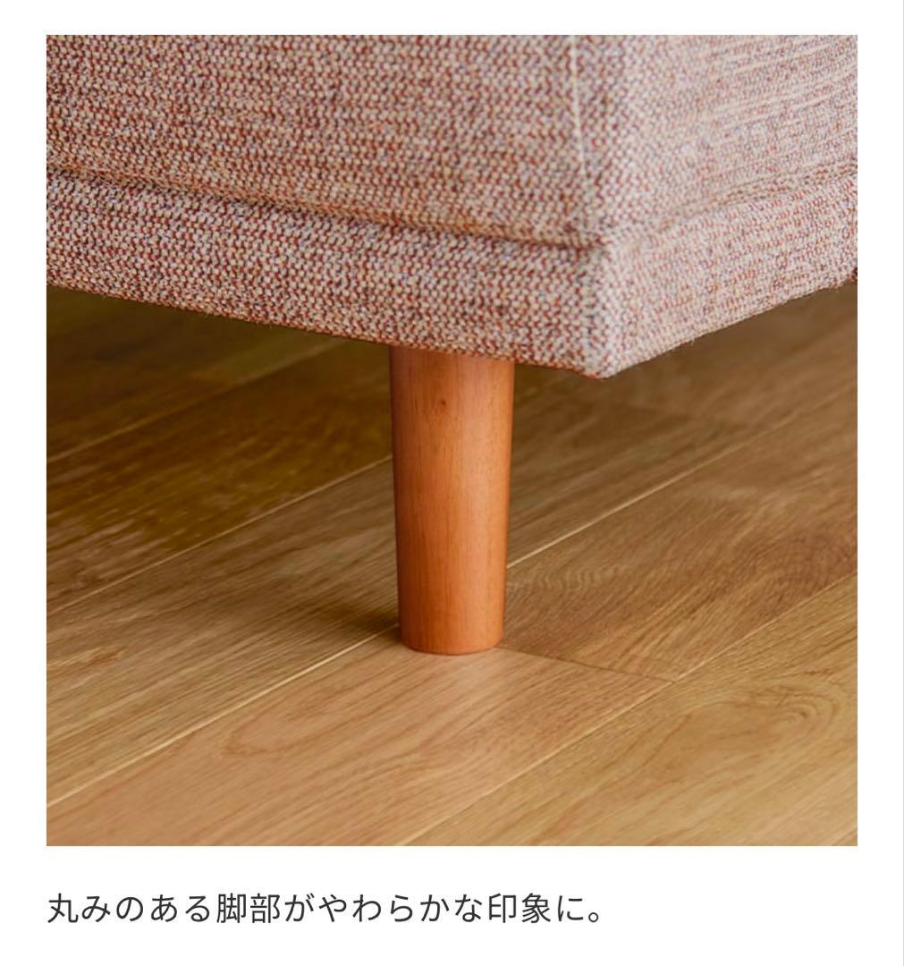 unico LOTTIE(ロッティ) ソファ 2シーター - メルカリ