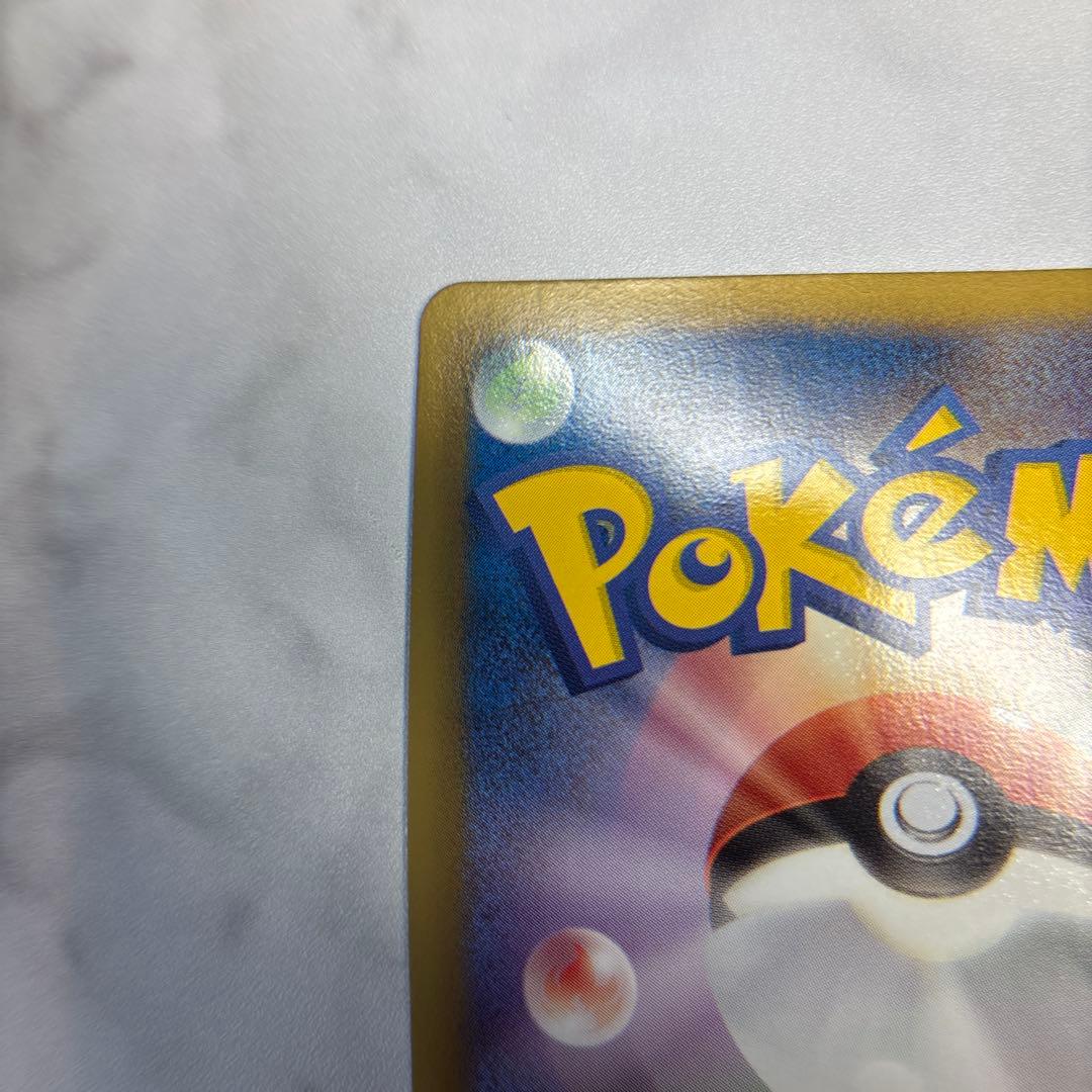 ポケモンカード　ラティオスEX SR 1ed