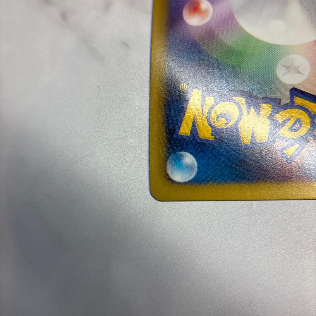 ポケモンカード　ラティオスEX SR 1ed