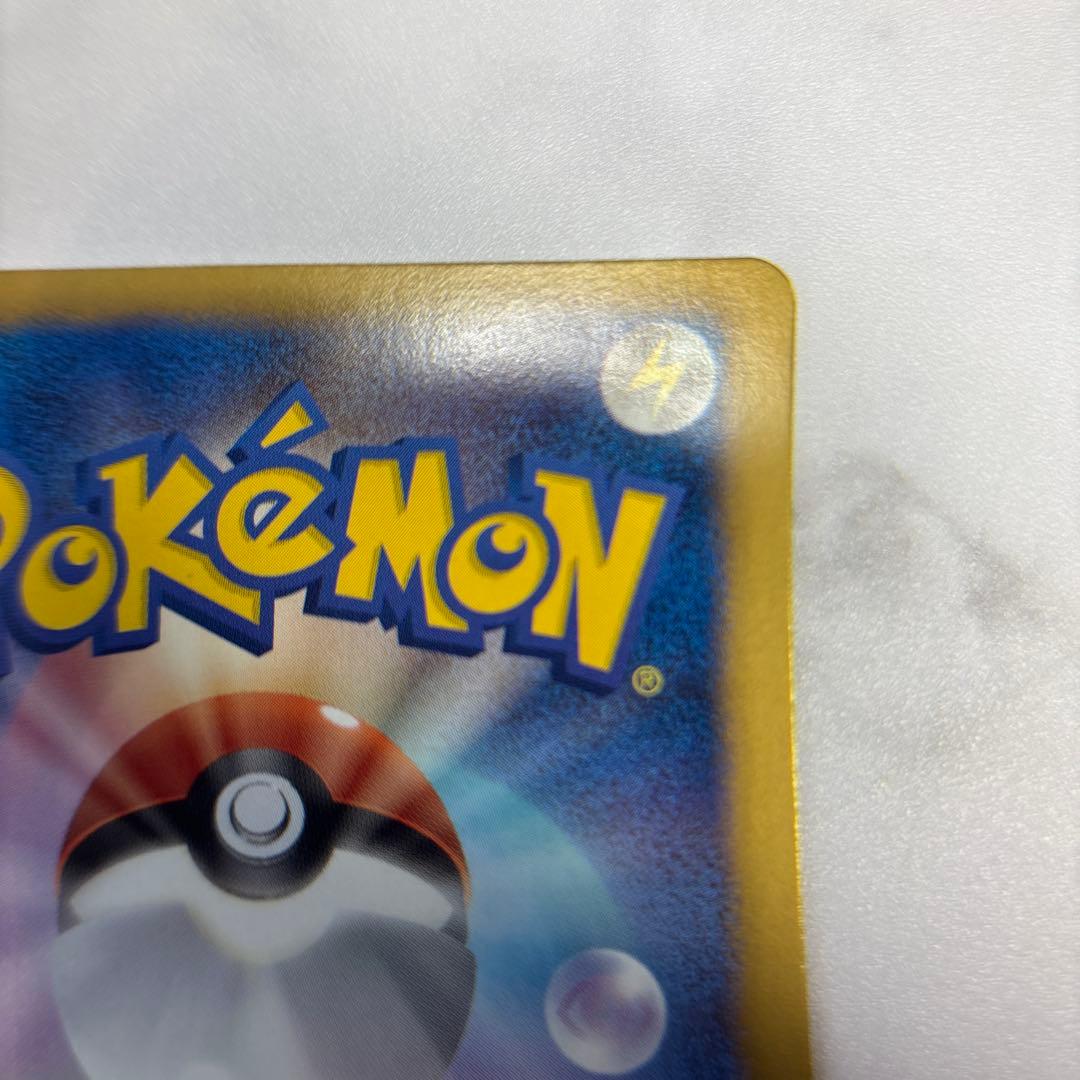 ポケモンカード　ラティオスEX SR 1ed