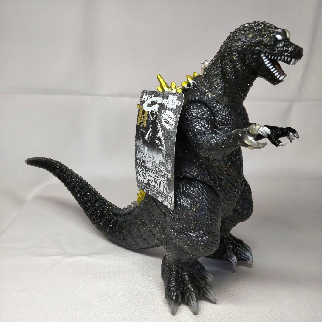 新品タグ付〉ハイパーホビー誌上限定 ムービーモンスターシリーズ