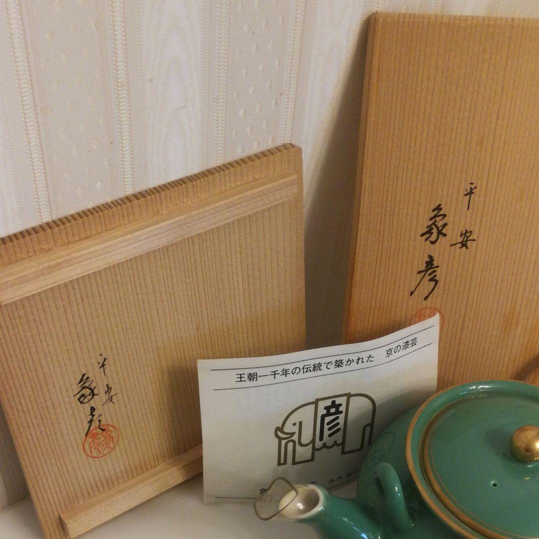 象彦＆香蘭社　最高級セット　5客揃