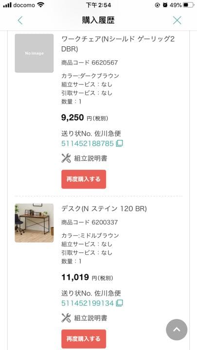 【セット販売】ベット、マットレス、椅子、机