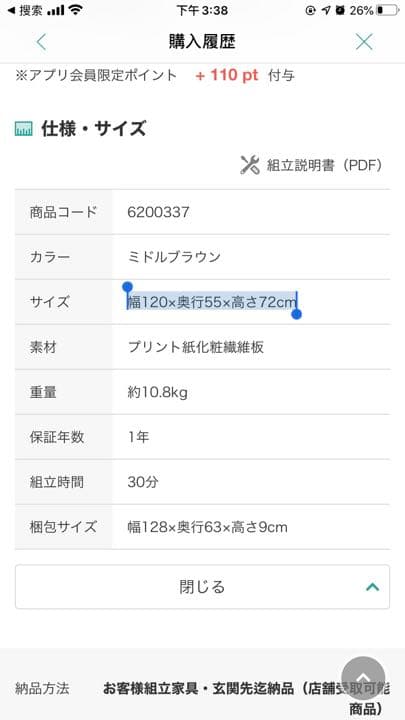 【セット販売】ベット、マットレス、椅子、机