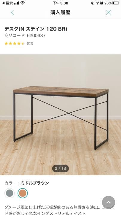 【セット販売】ベット、マットレス、椅子、机