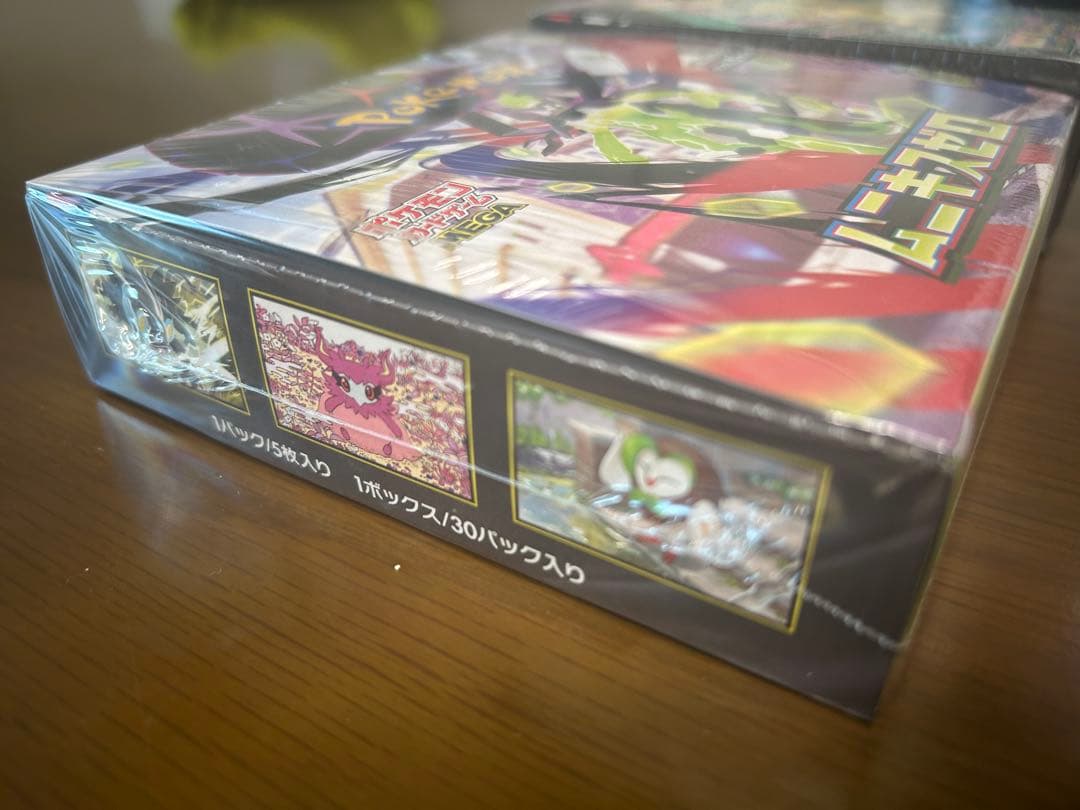 ムニキスゼロ メガドリームex 未開封新品シュリンク付きボックス