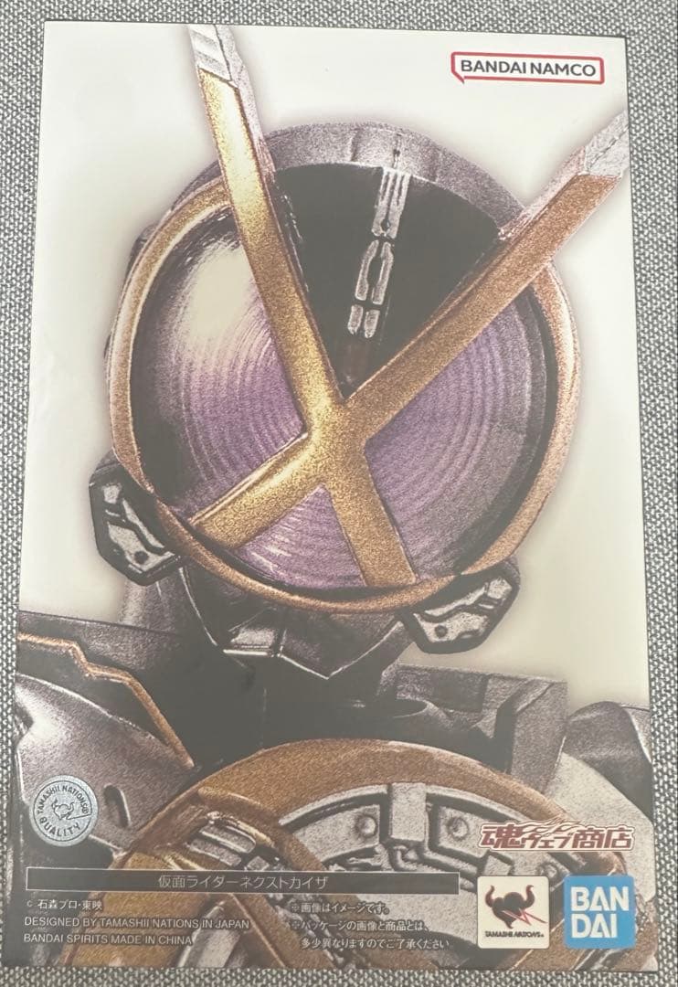 S.H.Figuarts 真骨彫　仮面ライダーファイズ 発売済商品　全種セット