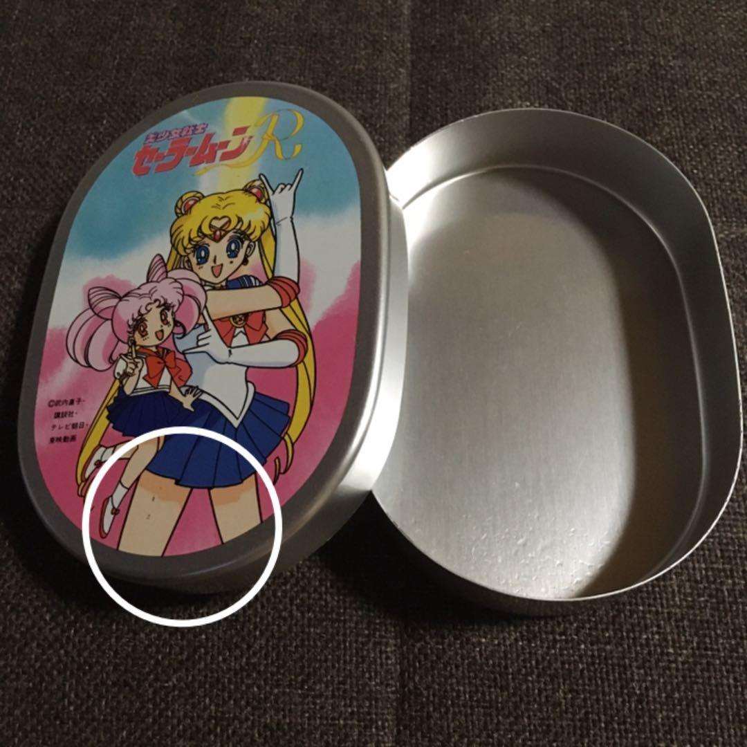 値下げ 美少女戦士セーラームーンR セーラームーン アルミ お弁当箱