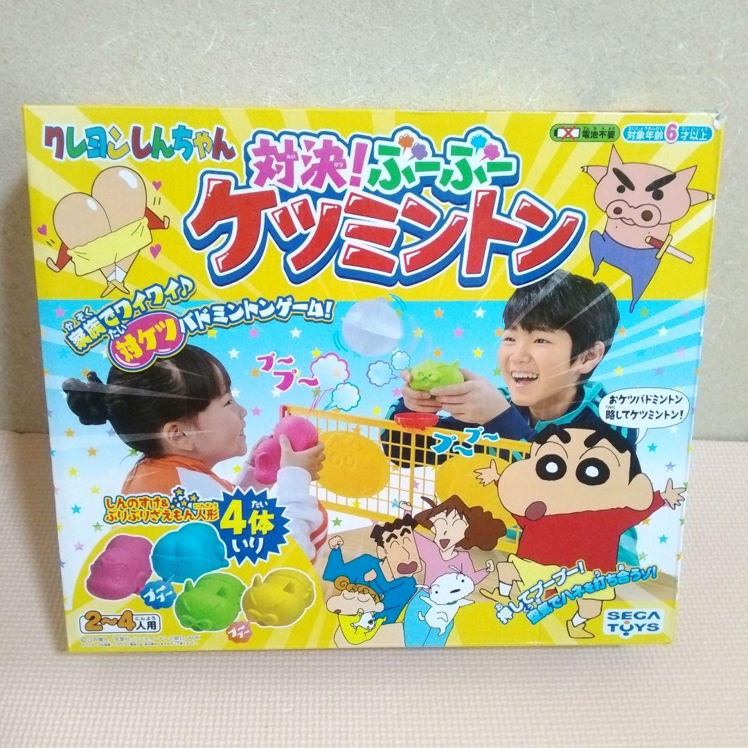 セガトイズ クレヨンしんちゃん 対決！ぶーぶーケツミントン - メルカリ