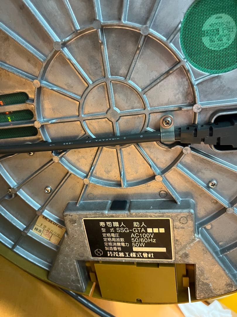 SUZUMO 自動寿司ロボット　SSG-GTA 寿司職人　SUSHI　業務用