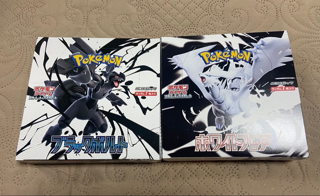 ポケモンカード ブラックボルト ホワイトフレア BOX☆シュリンク無
