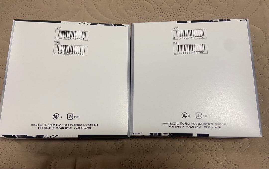 ポケモンカード ブラックボルト ホワイトフレア BOX☆シュリンク無