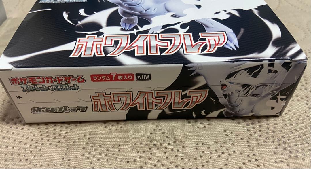 ポケモンカード ブラックボルト ホワイトフレア BOX☆シュリンク無