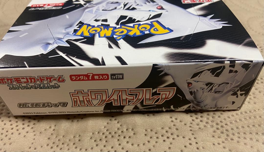 ポケモンカード ブラックボルト ホワイトフレア BOX☆シュリンク無