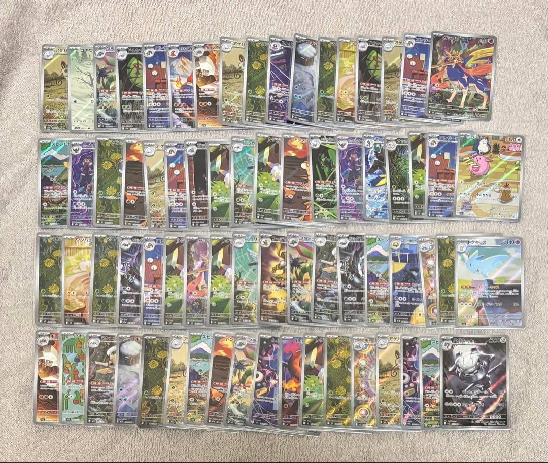 ポケモンカード AR 72枚まとめ売り アートレア