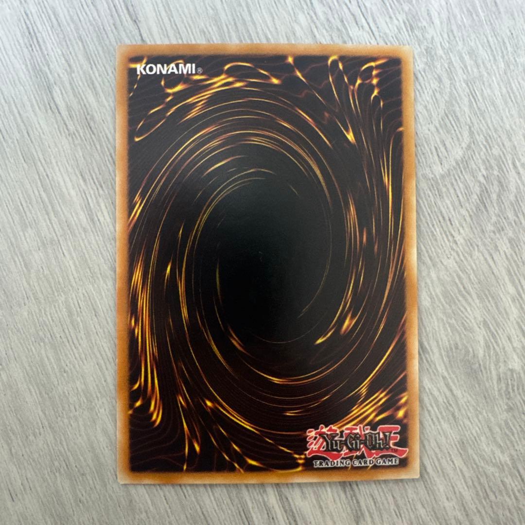 希少】遊戯王 英語版 DT版 ゴヨウガーディアン スーパーレア - メルカリ